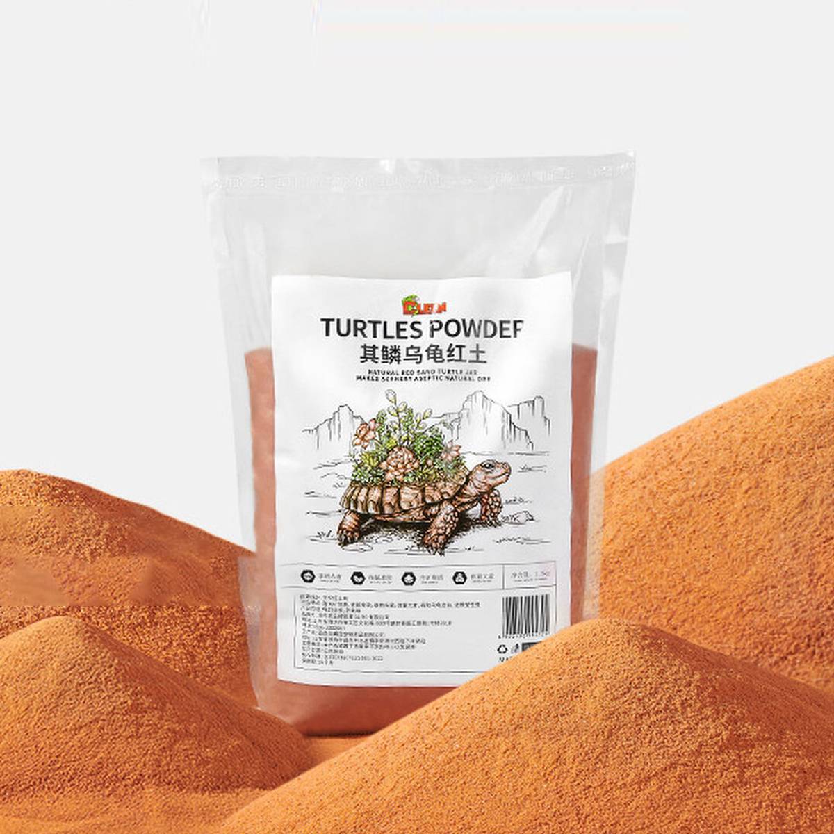 Reptile Laterite Soil - Natural Turtle Tank Landscape Substrate