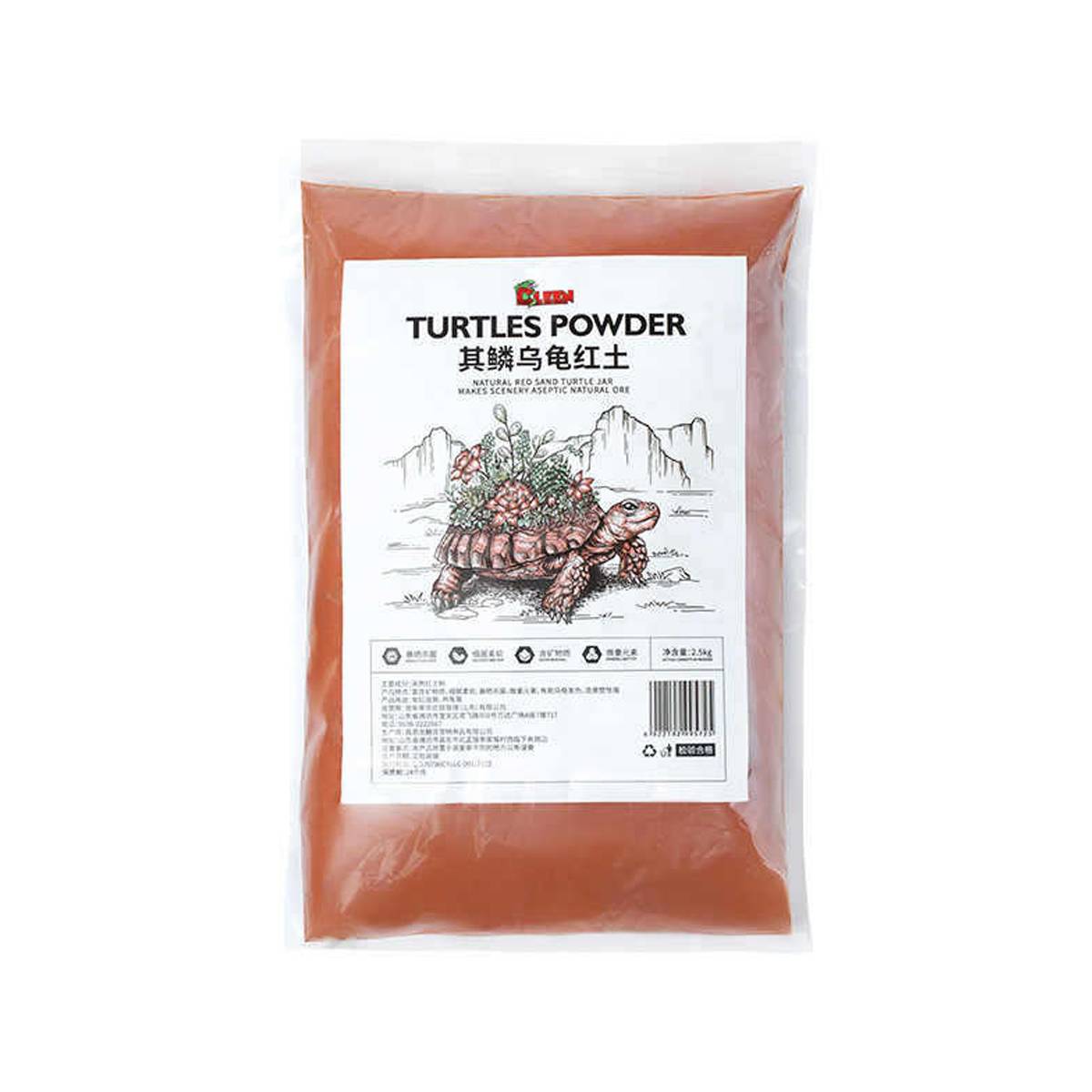 Reptile Laterite Soil - Natural Turtle Tank Landscape Substrate