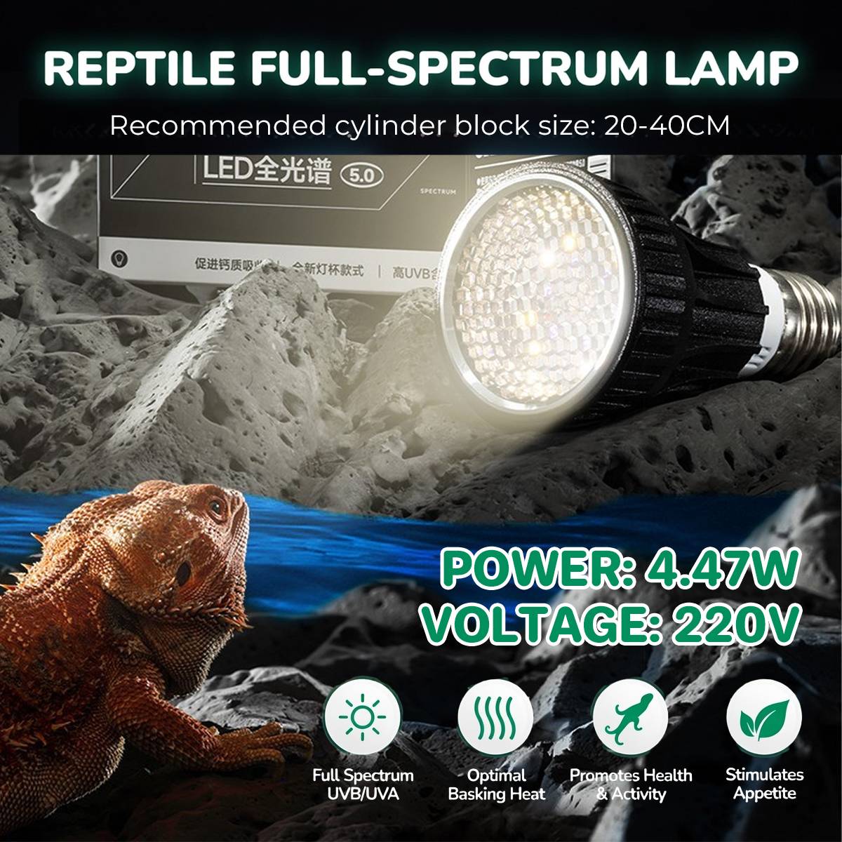 Reptile Basking Lamp - Full Spectrum Turtle Heat Lamp