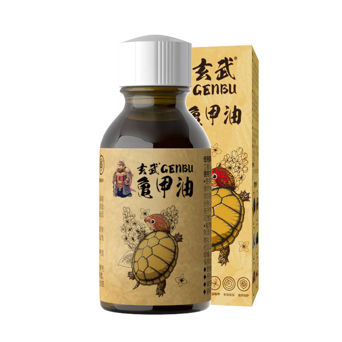 Turtle Shell Oil - Bacteriostatic Moisturizing Tortoise Care