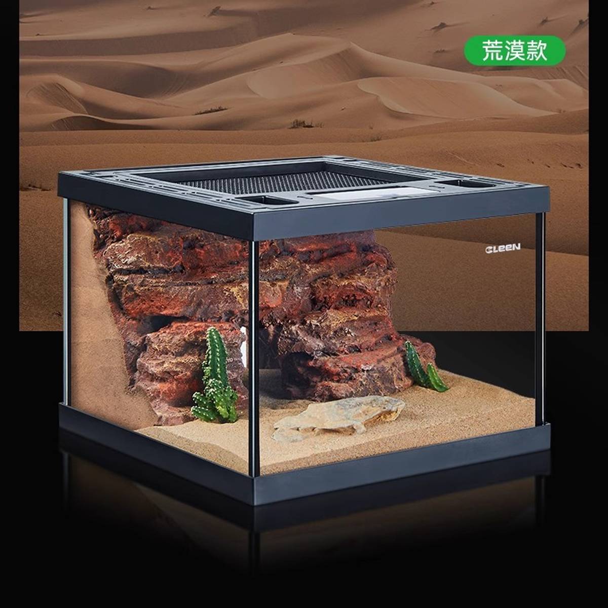 Reptile Terrarium - Cleen Climbing Pet Landscape Vivarium Tank