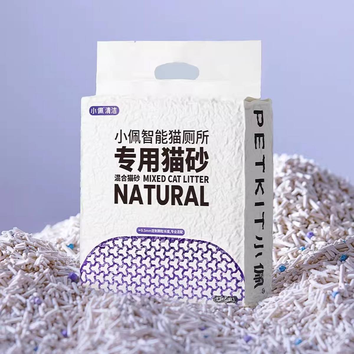 Petkit Cat Litter For Smart Automatic Litter Box 3pcs