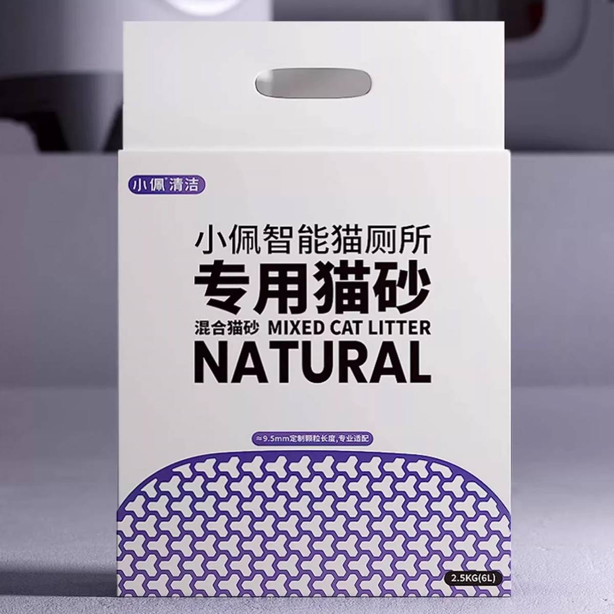 Petkit Cat Litter For Smart Automatic Litter Box 3pcs