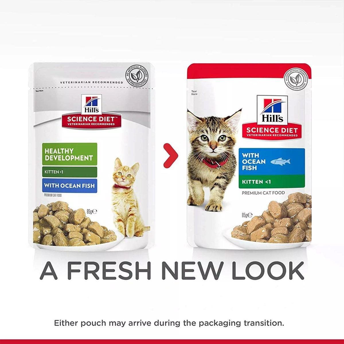 Hill's Science Diet Kitten Ocean Fish Cat Food 85G*12