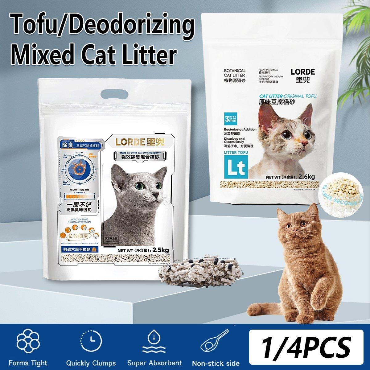 LORDE 2.5/2.6KG Pet Mixed Deodorant Cat Litter / Tofu Corn Cat Litter