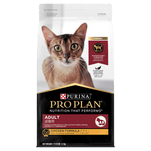 Pro Plan Chicken Adult Cat Food 3kg/7kg